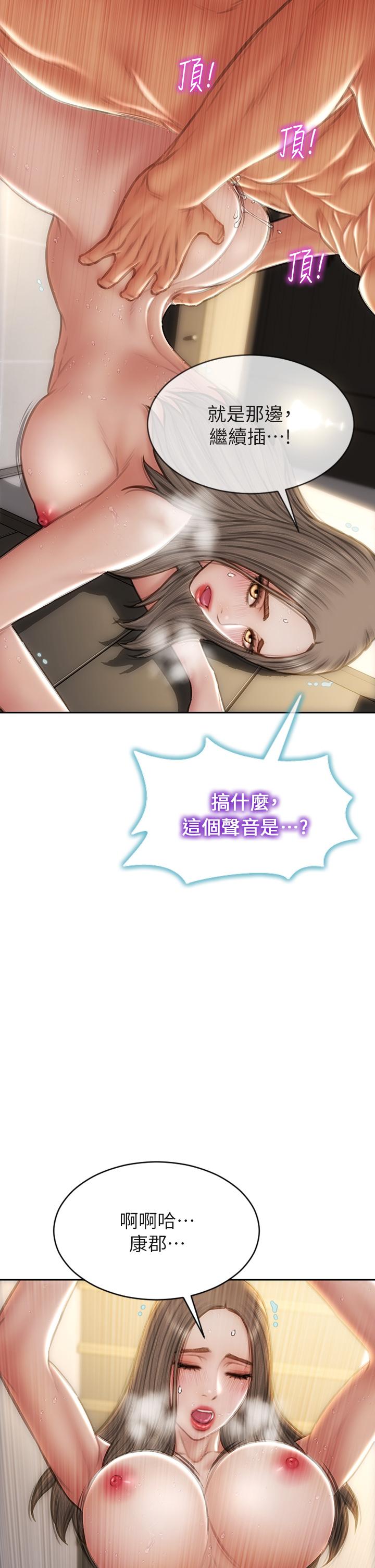 15P - 致命坏男人