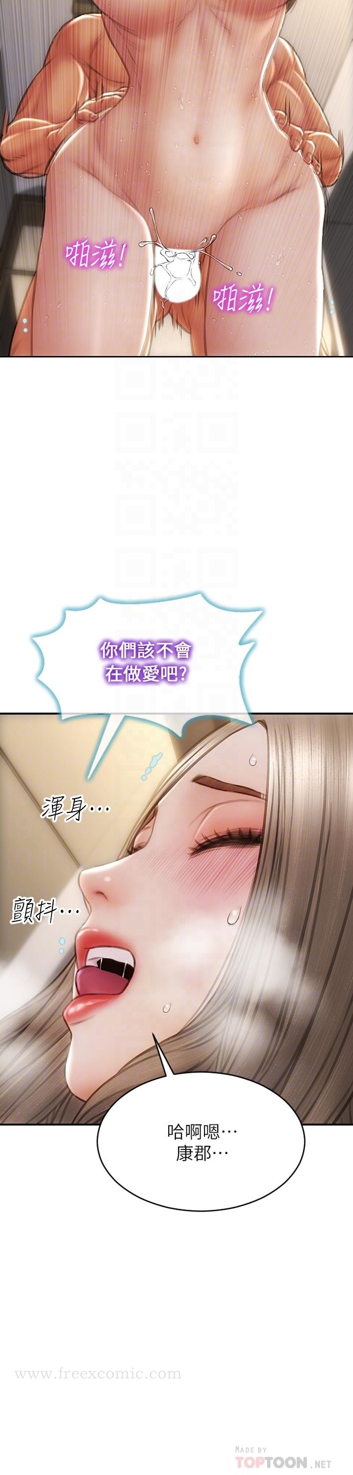 16P - 致命坏男人