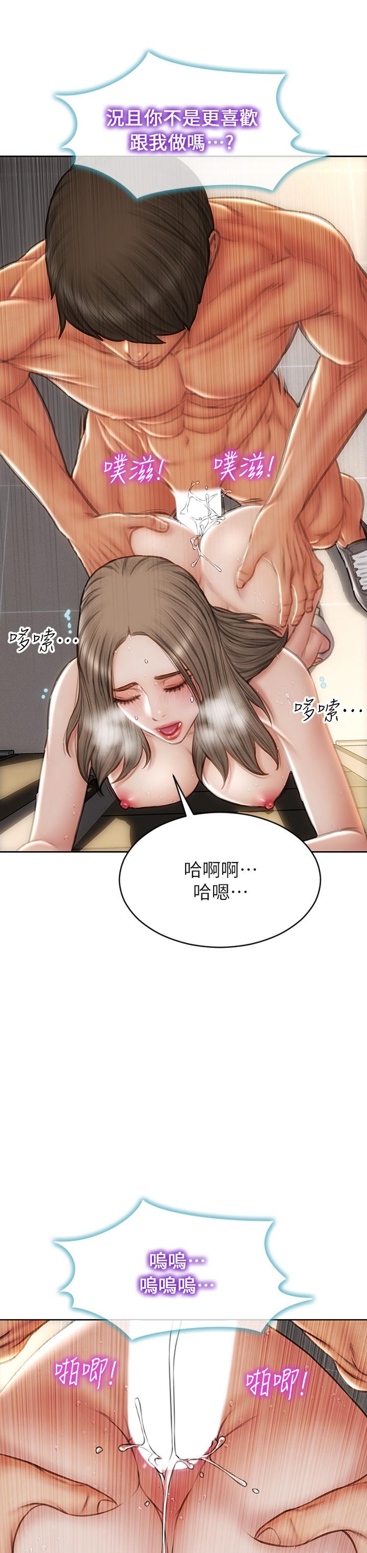 19P - 致命坏男人