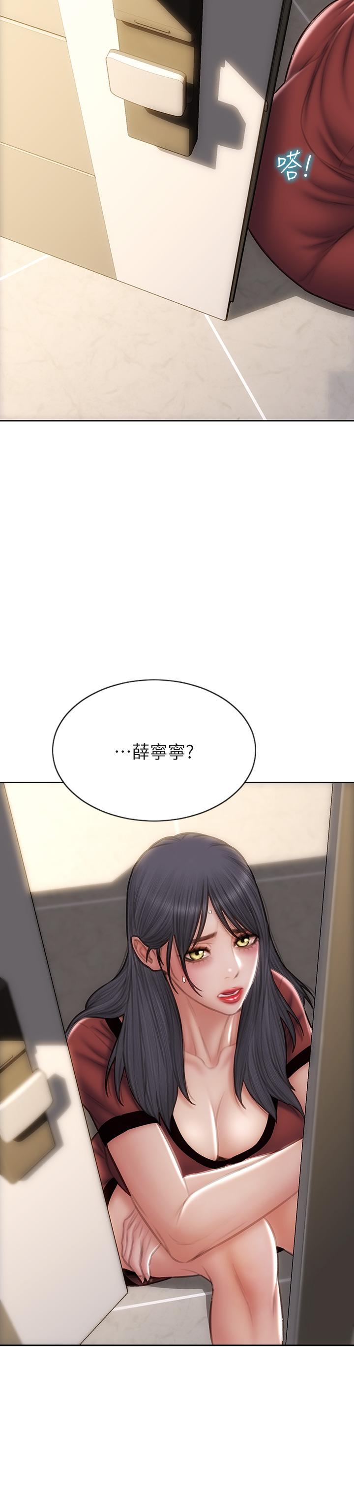 29P - 致命坏男人