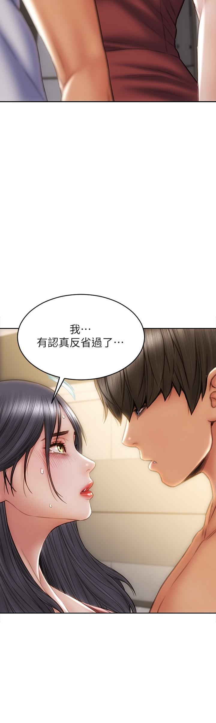 31P - 致命坏男人