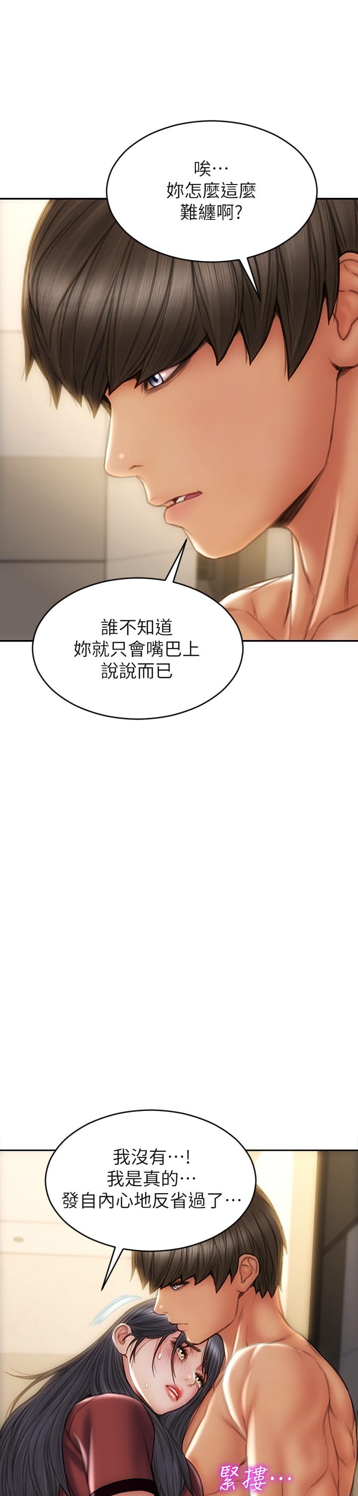 32P - 致命坏男人