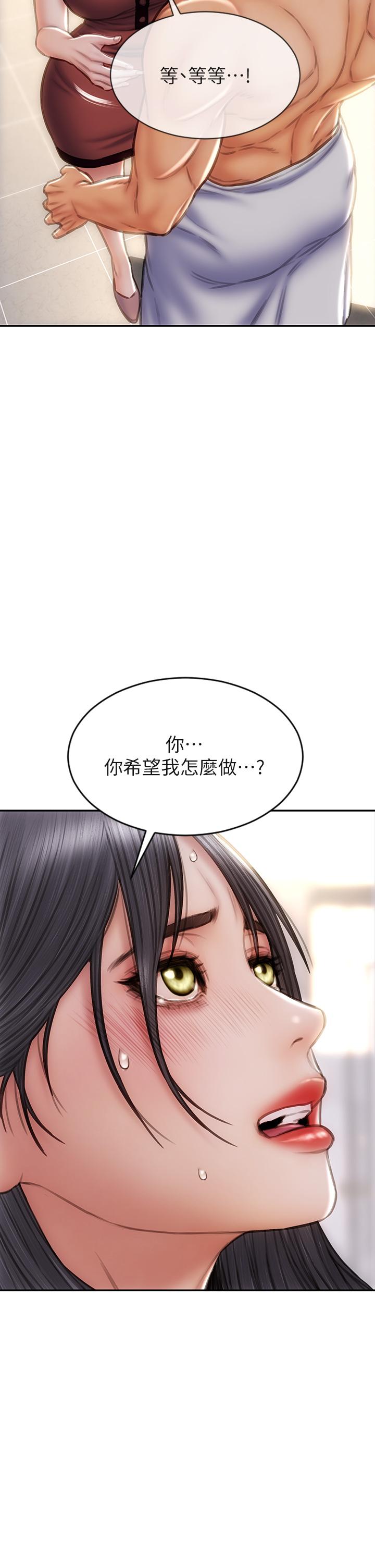 35P - 致命坏男人
