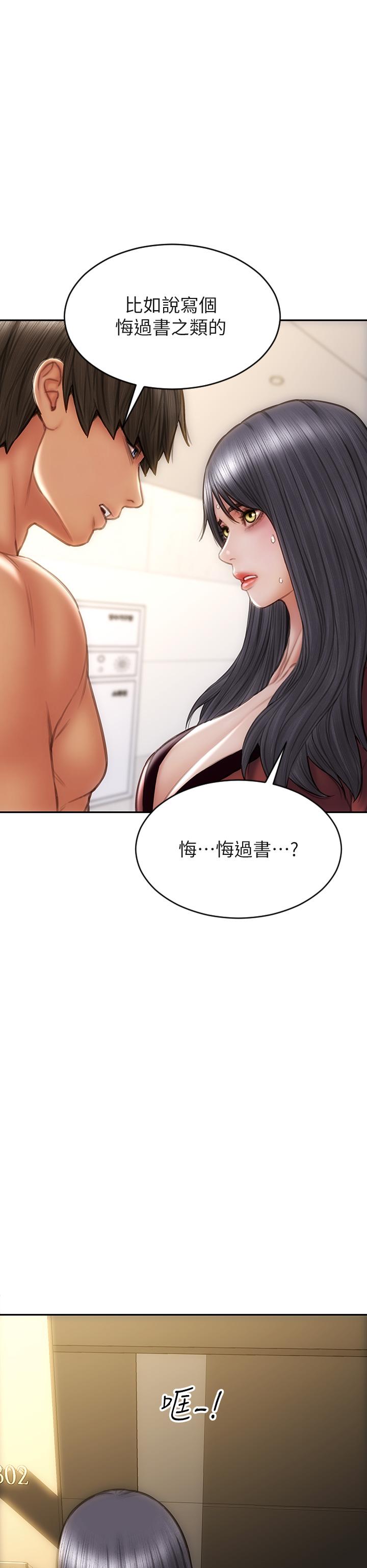 37P - 致命坏男人