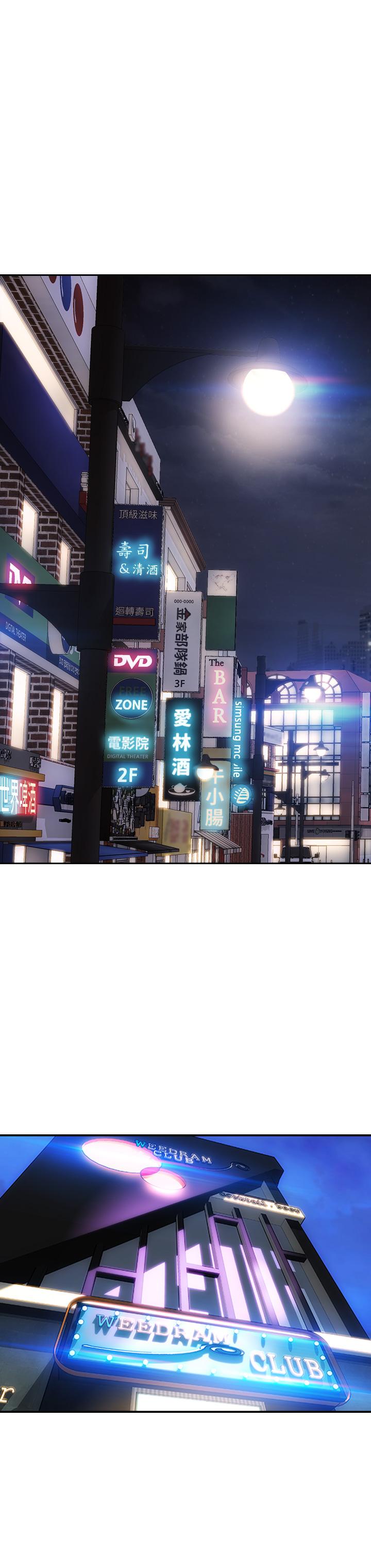 39P - 致命坏男人
