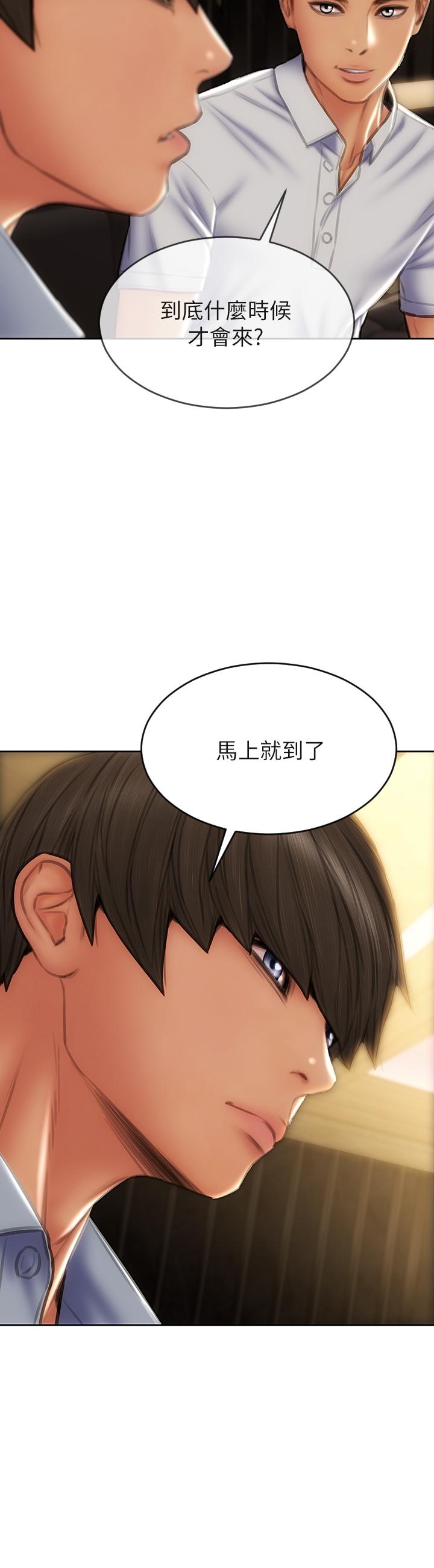 41P - 致命坏男人