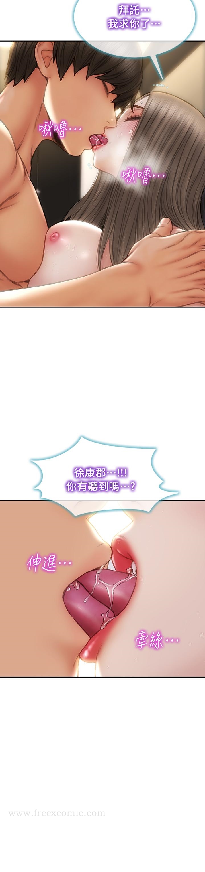 5P - 致命坏男人
