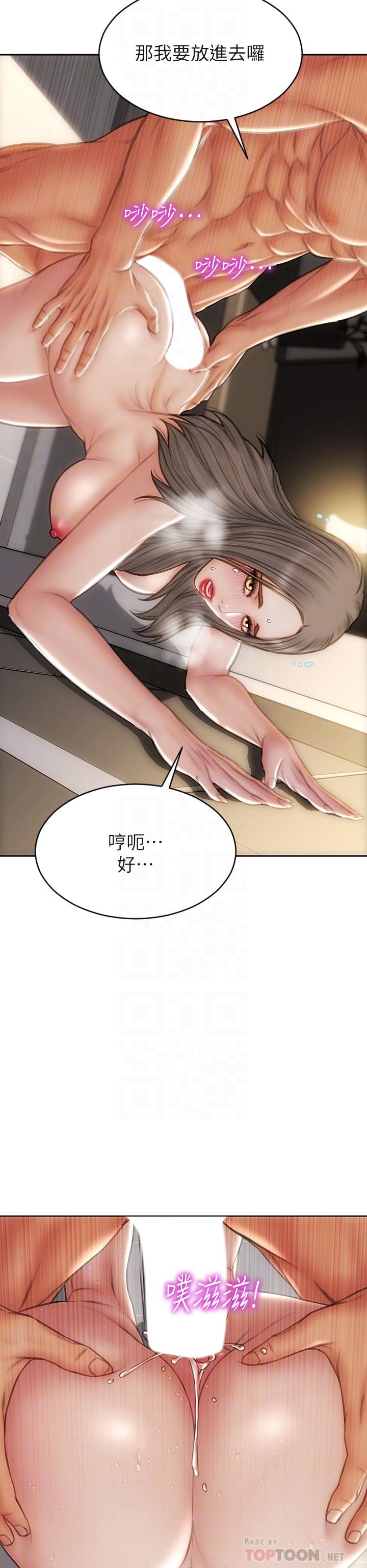 8P - 致命坏男人