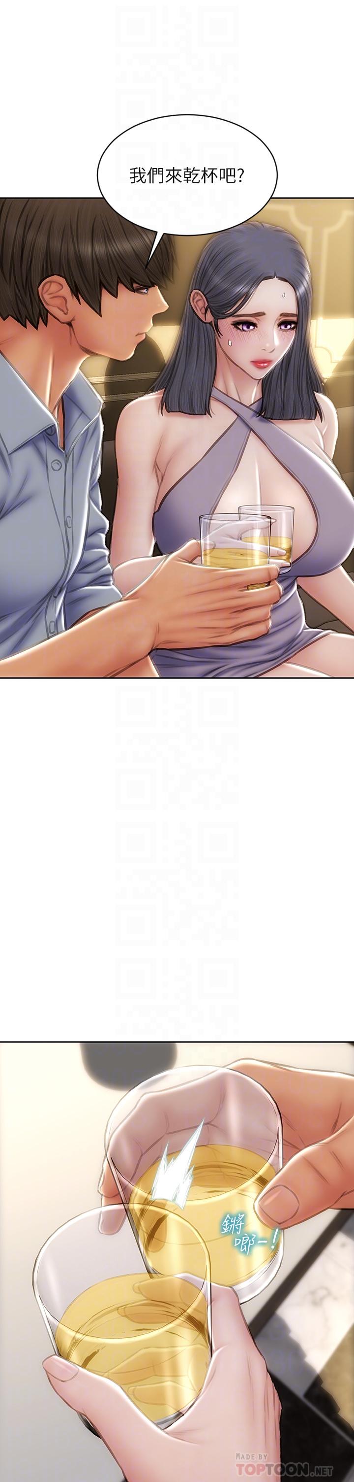 12P - 致命坏男人