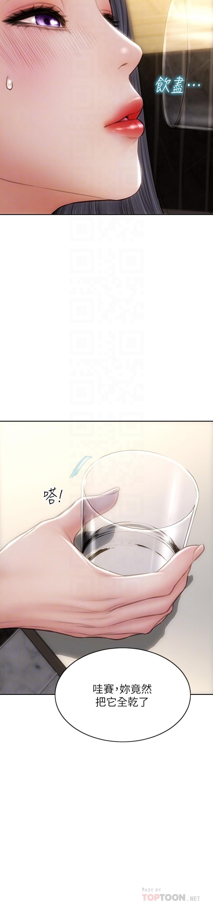 14P - 致命坏男人