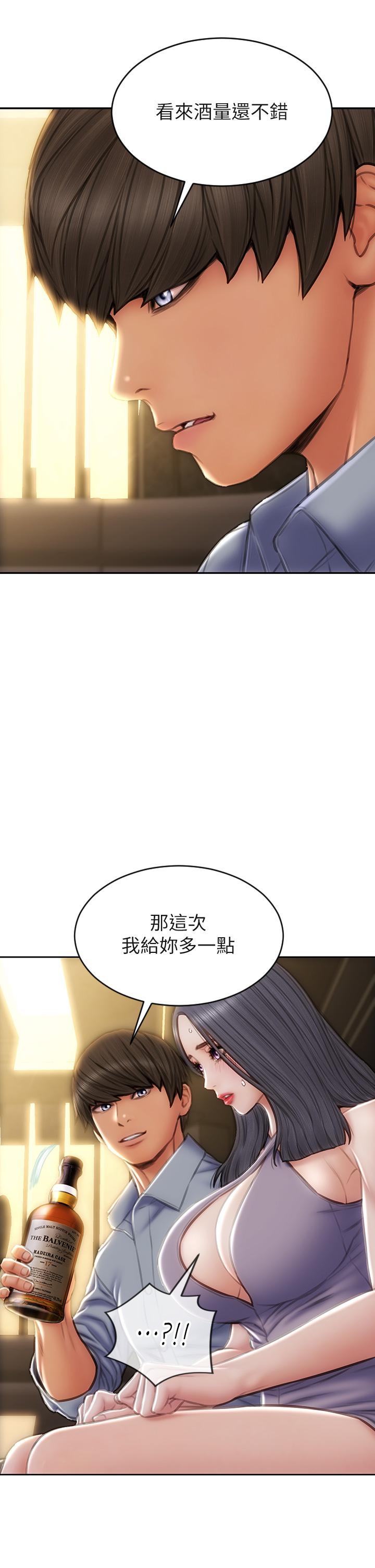 15P - 致命坏男人