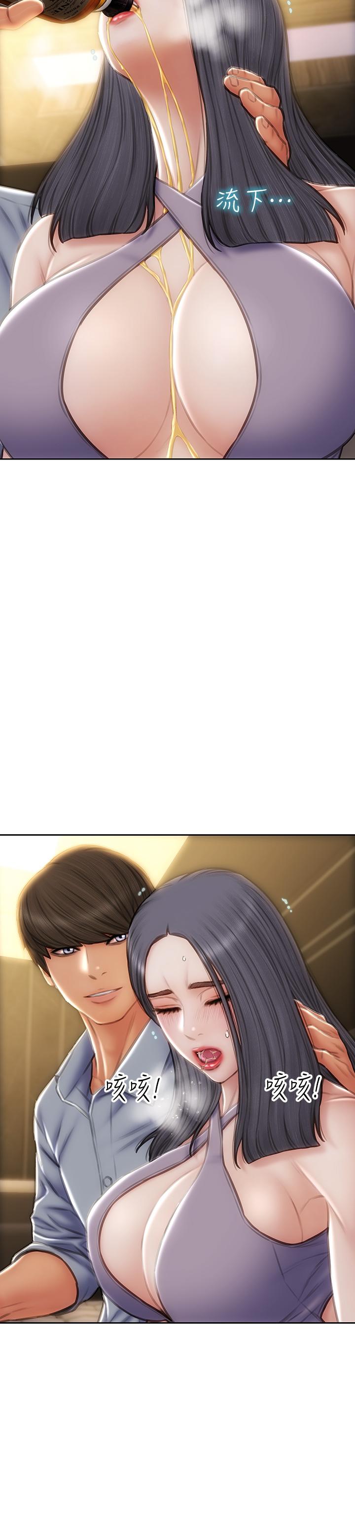 17P - 致命坏男人