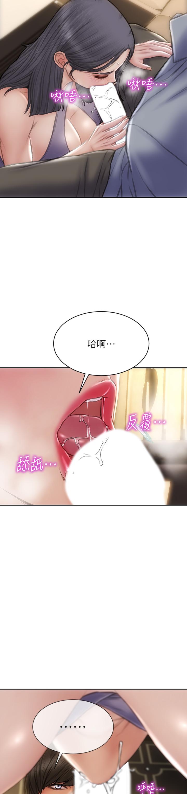 30P - 致命坏男人
