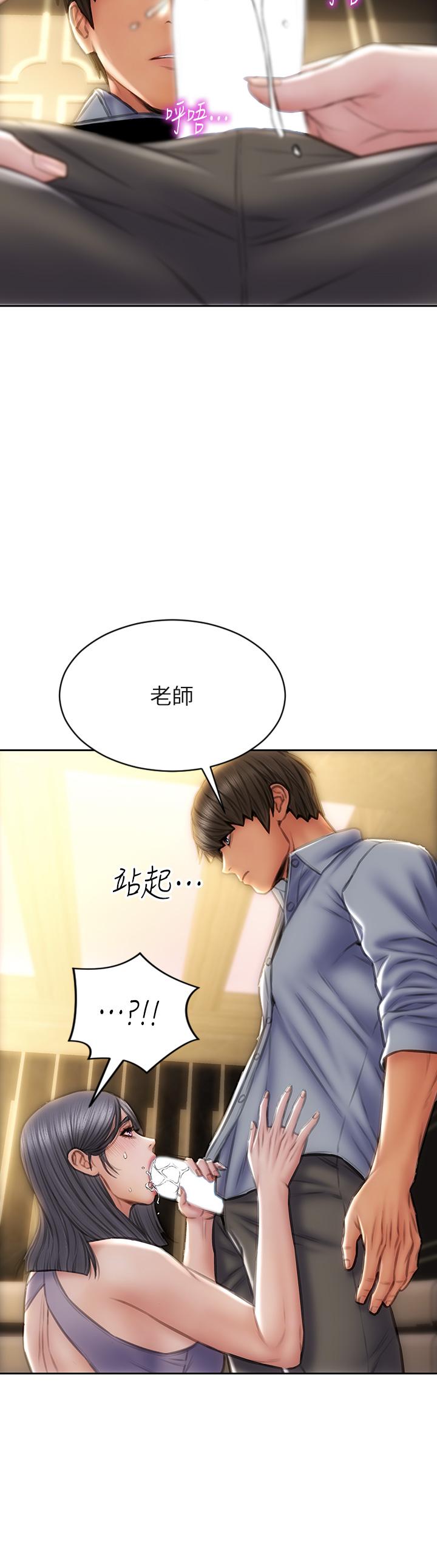 31P - 致命坏男人