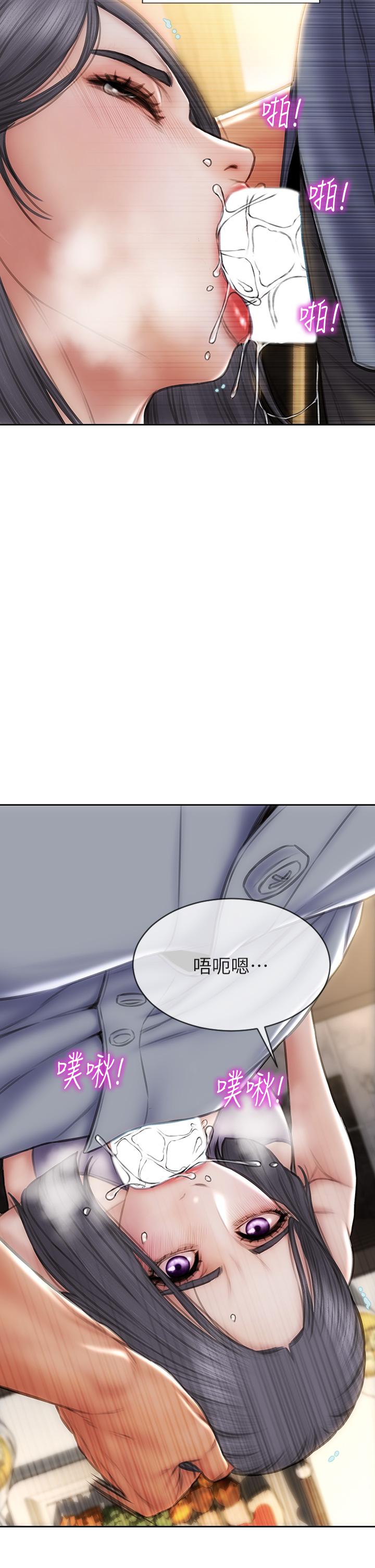 35P - 致命坏男人