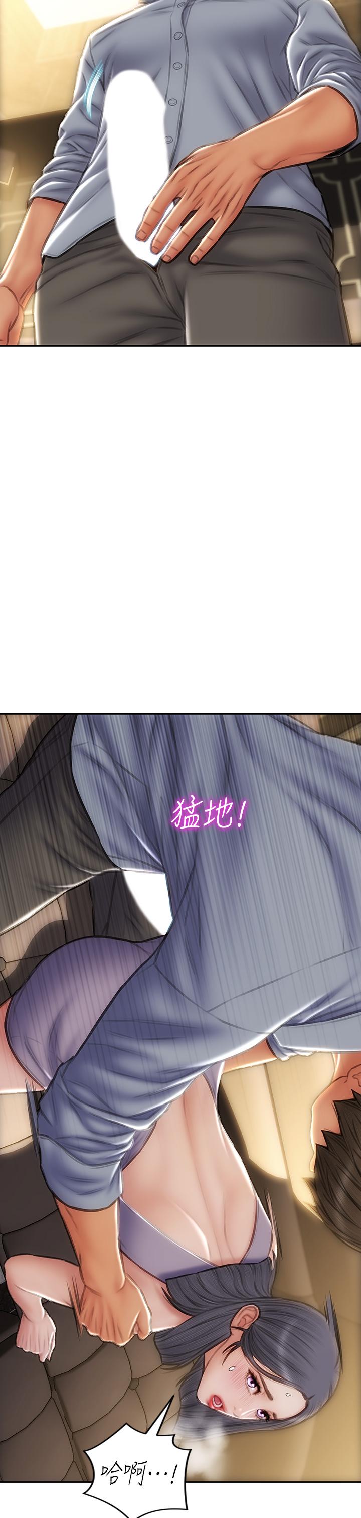 38P - 致命坏男人