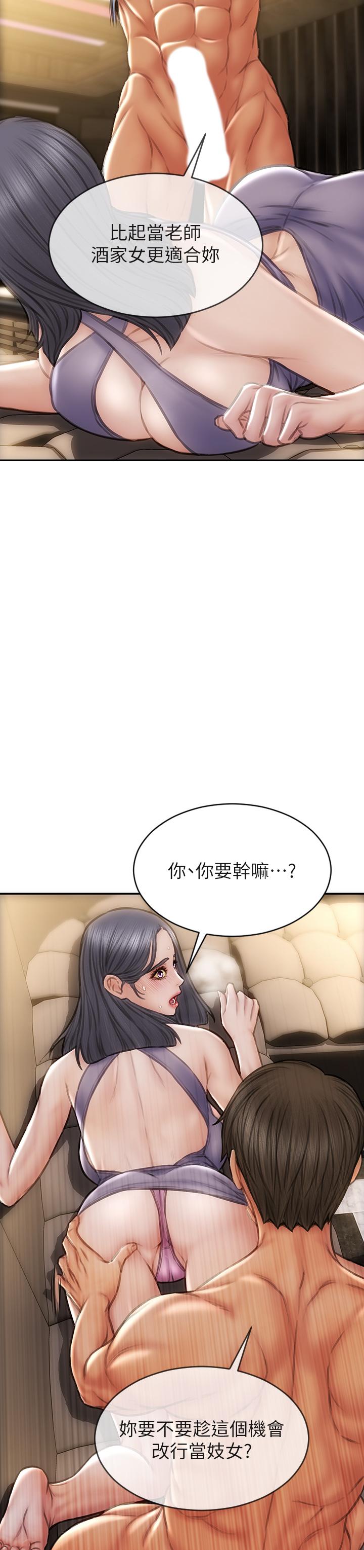 40P - 致命坏男人