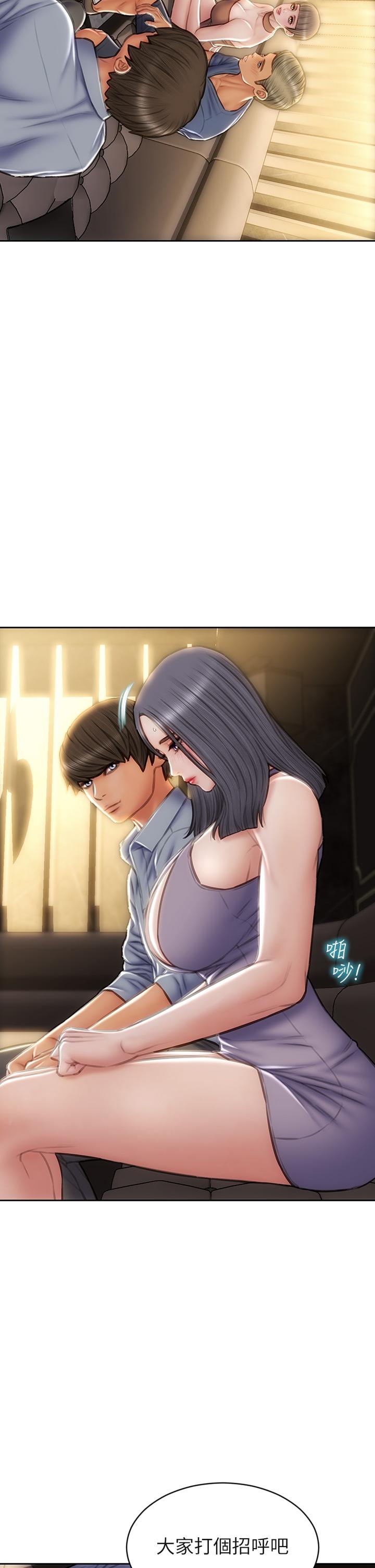 5P - 致命坏男人