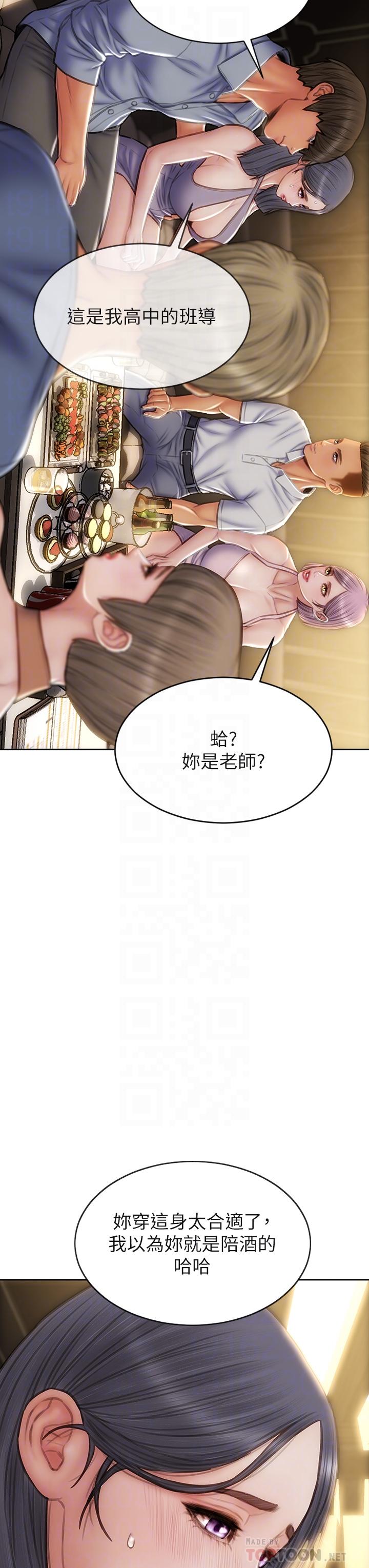 6P - 致命坏男人