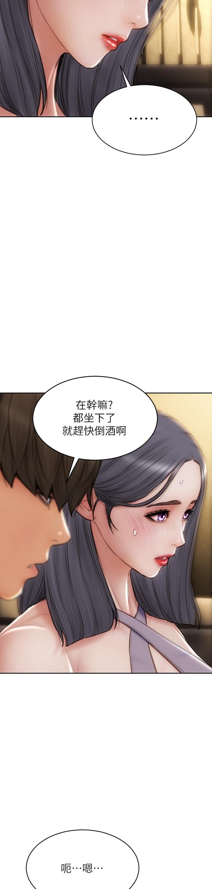 7P - 致命坏男人