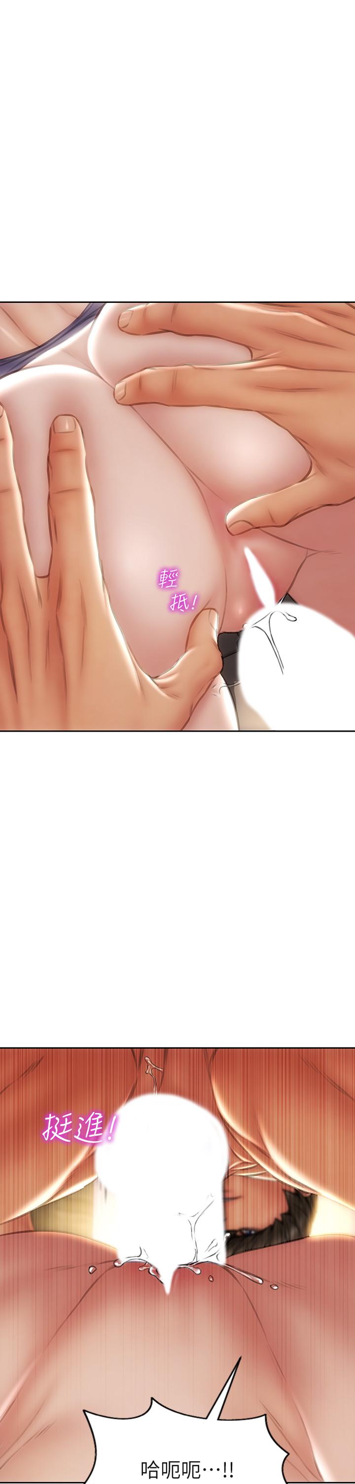 1P - 致命坏男人