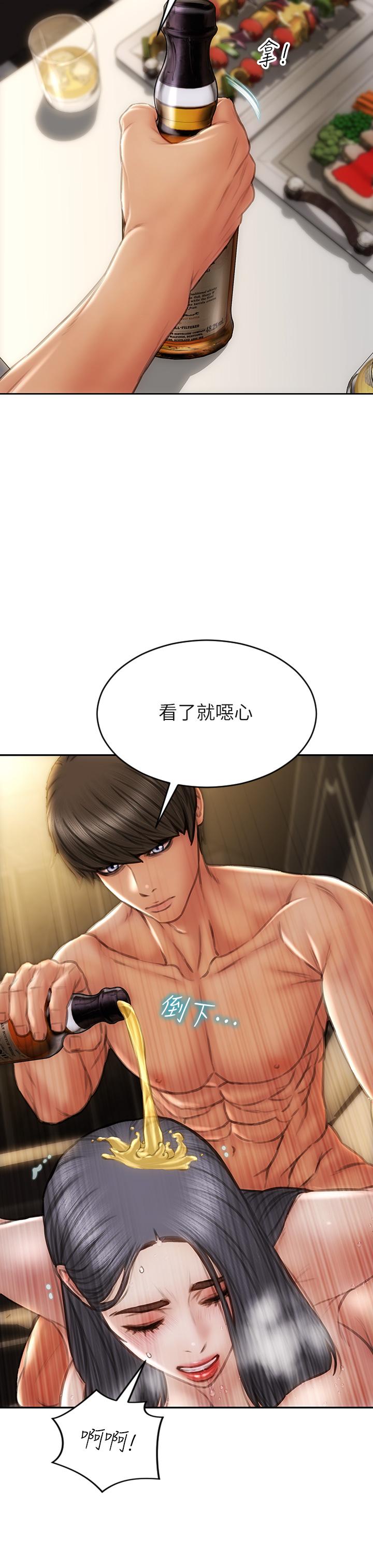 17P - 致命坏男人