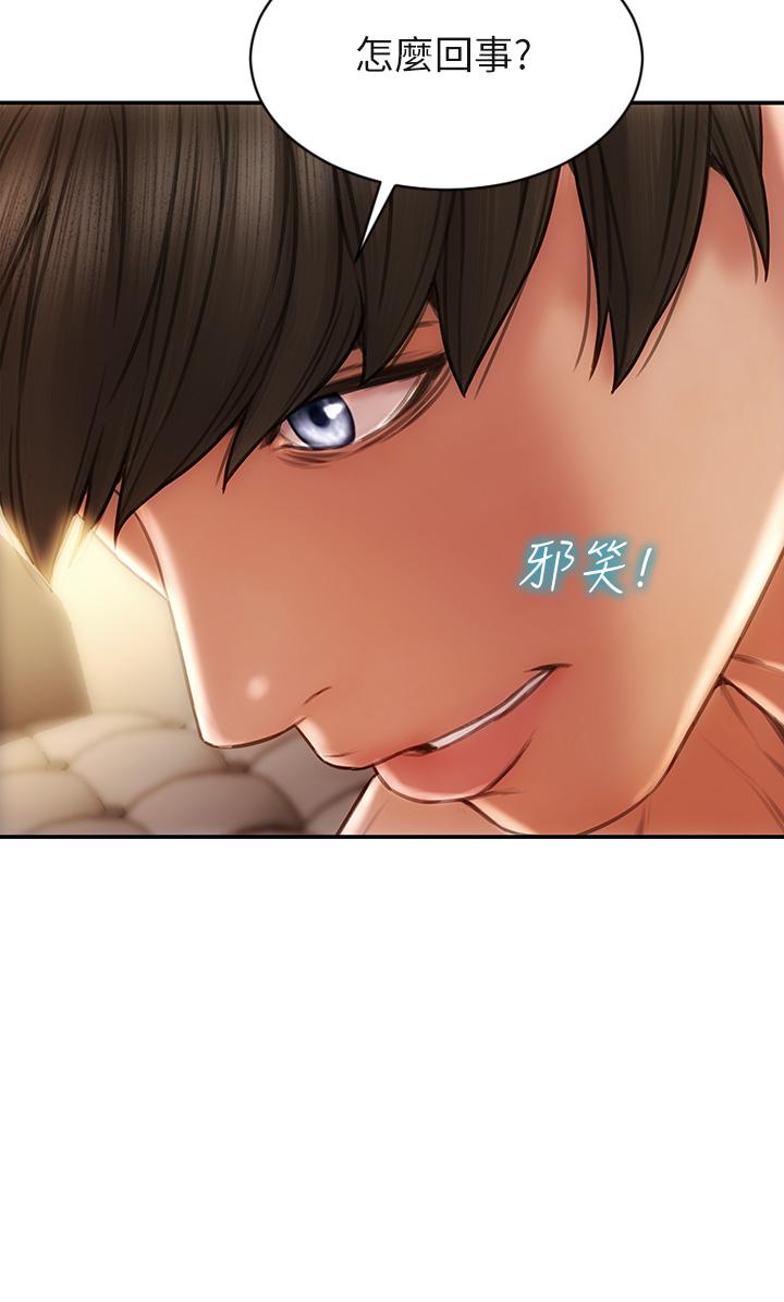 20P - 致命坏男人