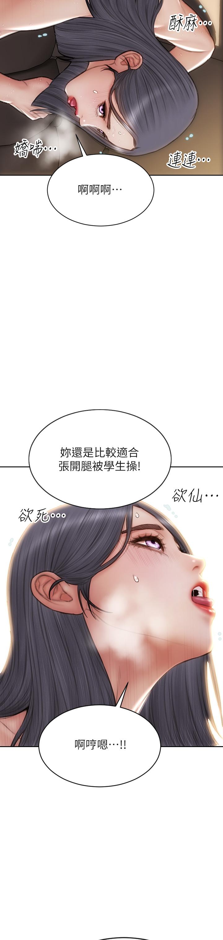 27P - 致命坏男人