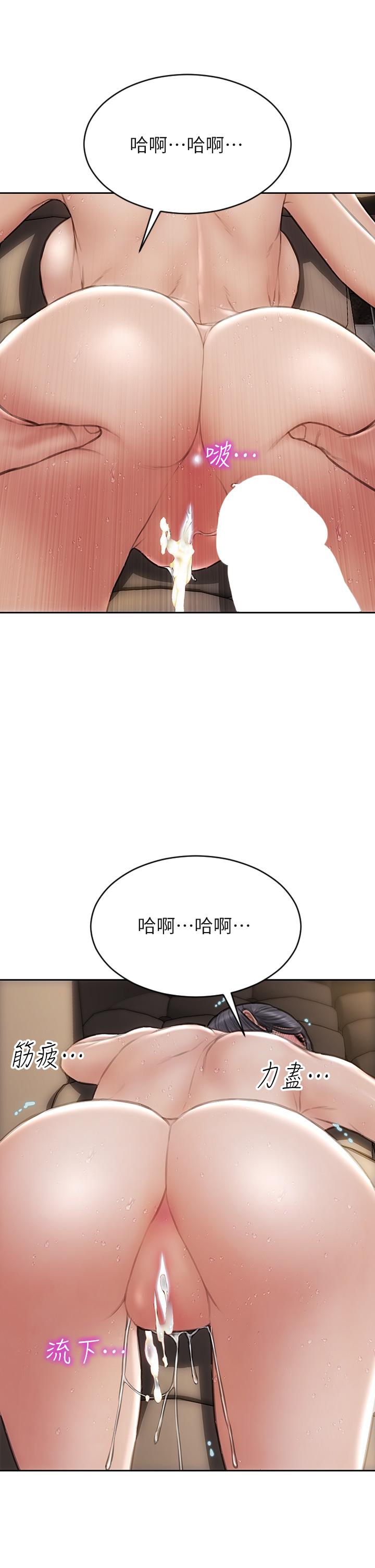 31P - 致命坏男人