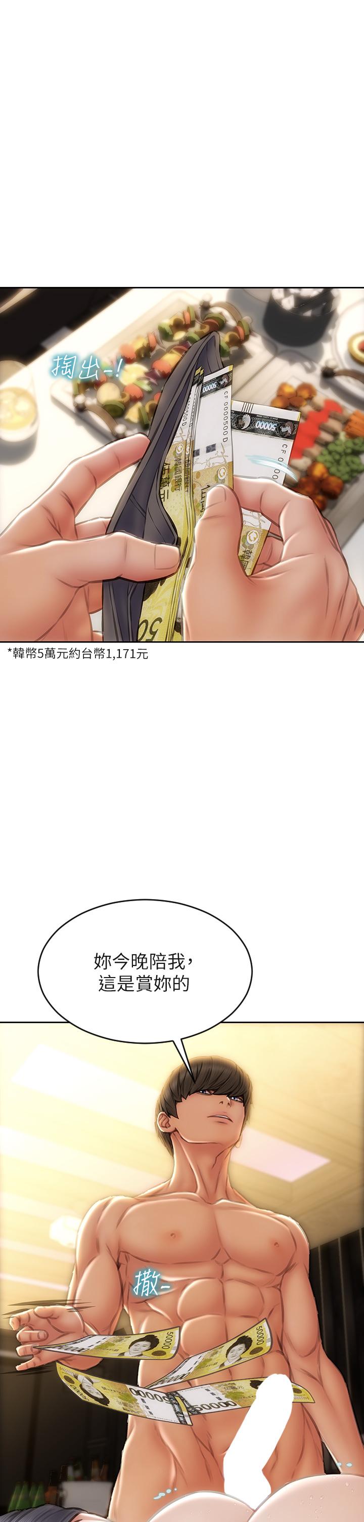 32P - 致命坏男人