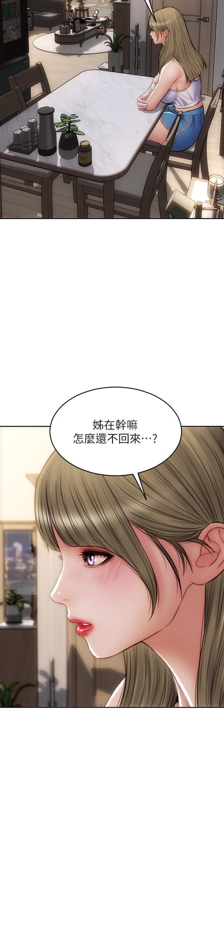 35P - 致命坏男人