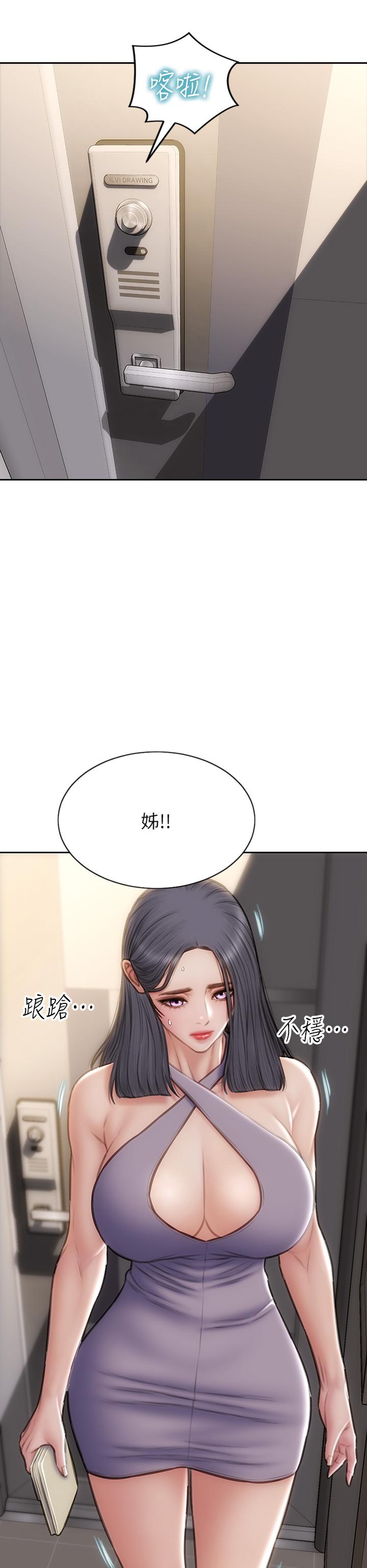 36P - 致命坏男人