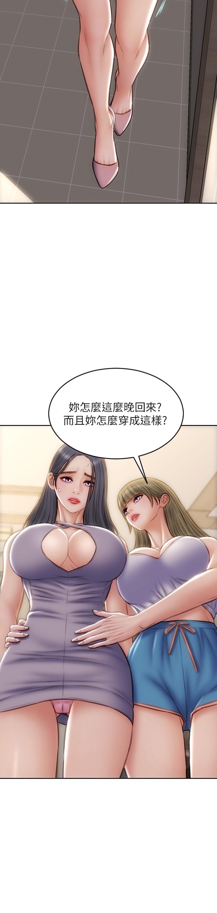 37P - 致命坏男人