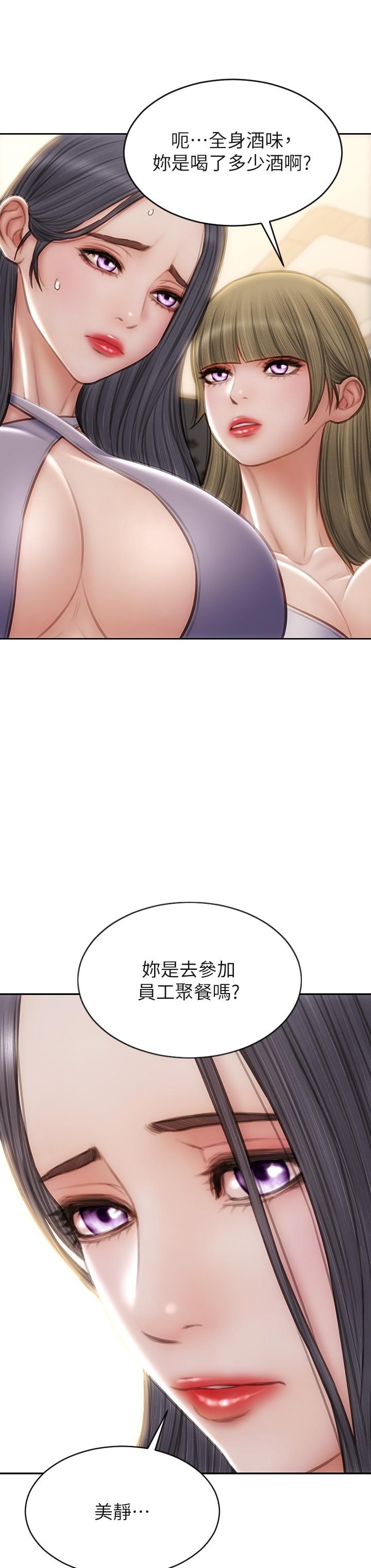 38P - 致命坏男人