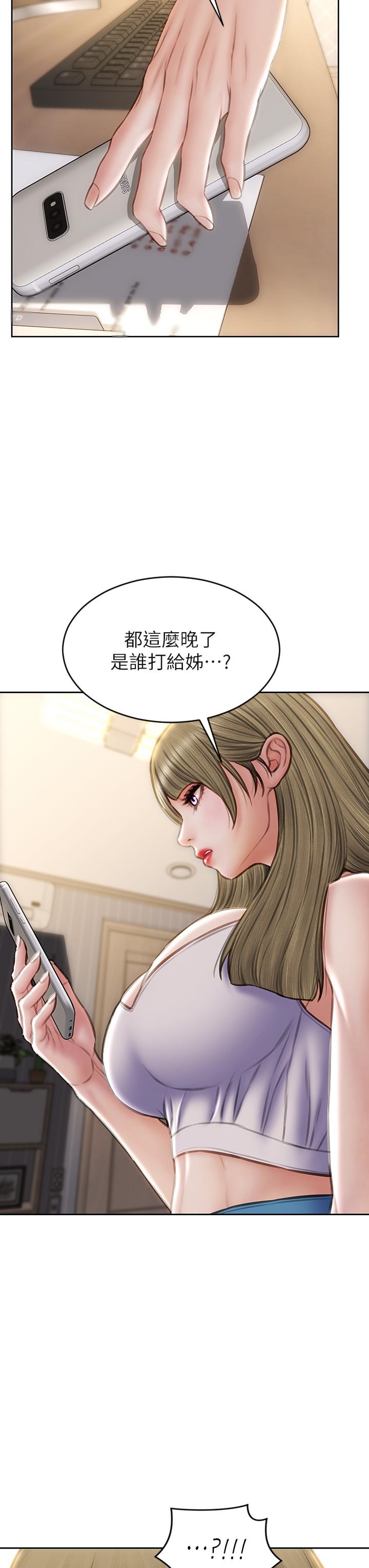 43P - 致命坏男人
