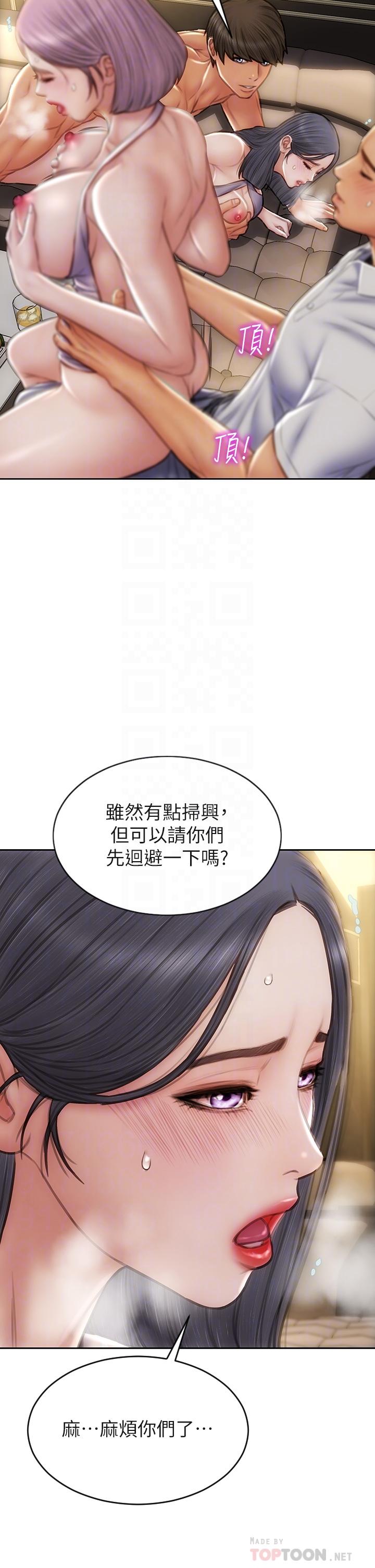 6P - 致命坏男人