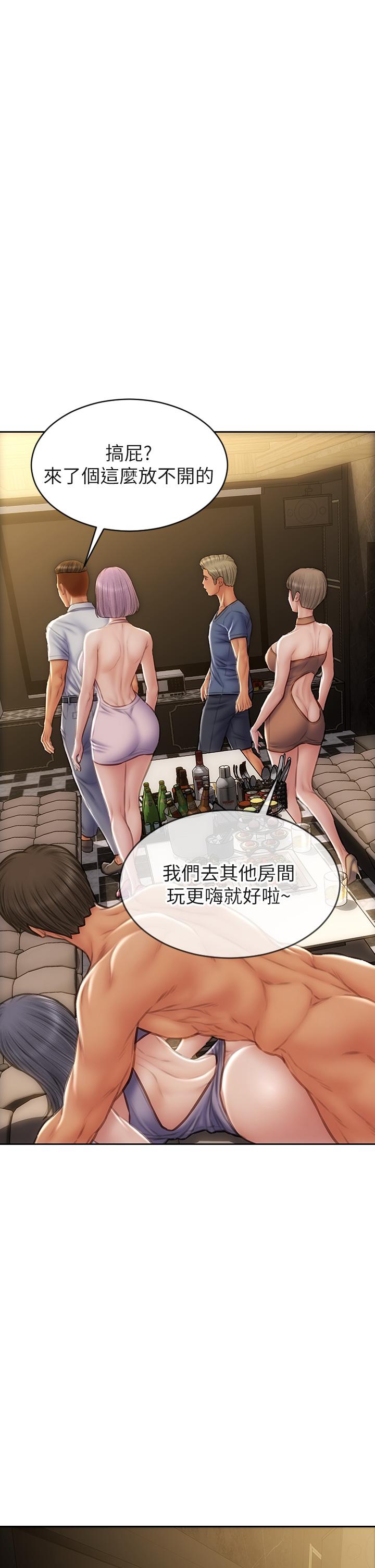 7P - 致命坏男人