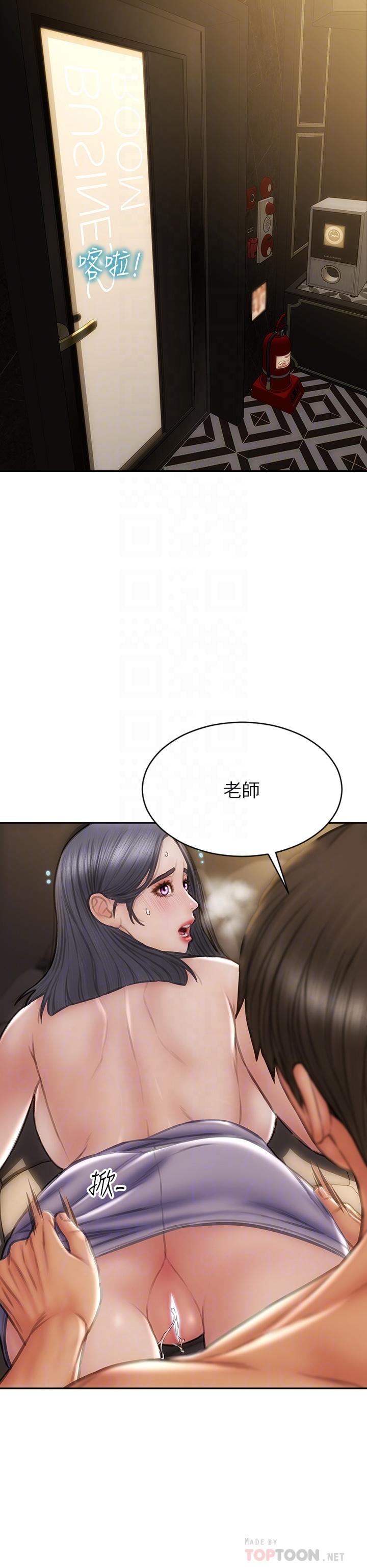 8P - 致命坏男人