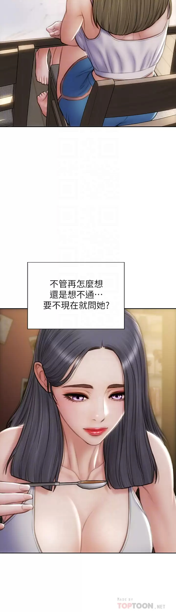 10P - 致命坏男人