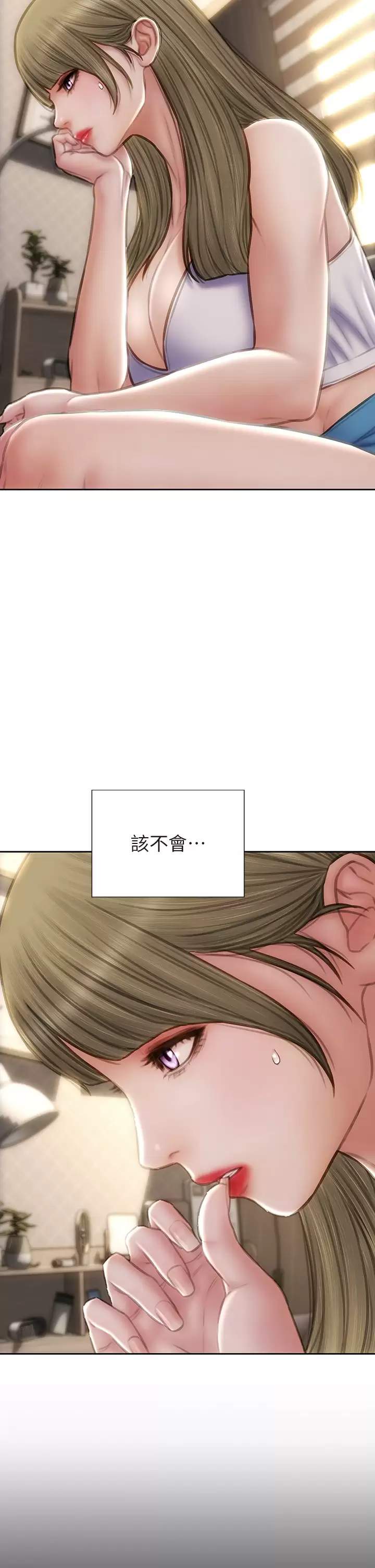 15P - 致命坏男人