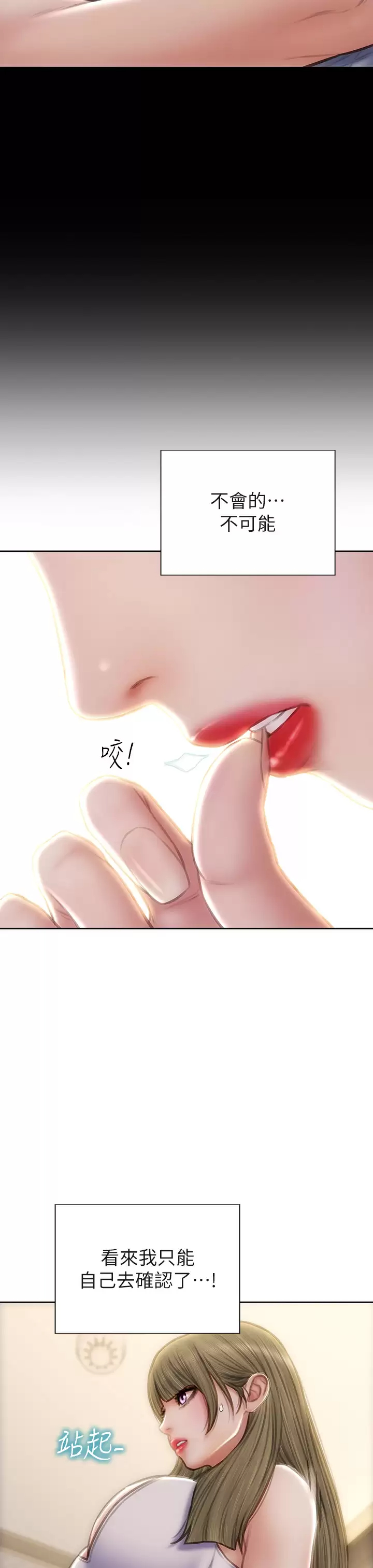 17P - 致命坏男人