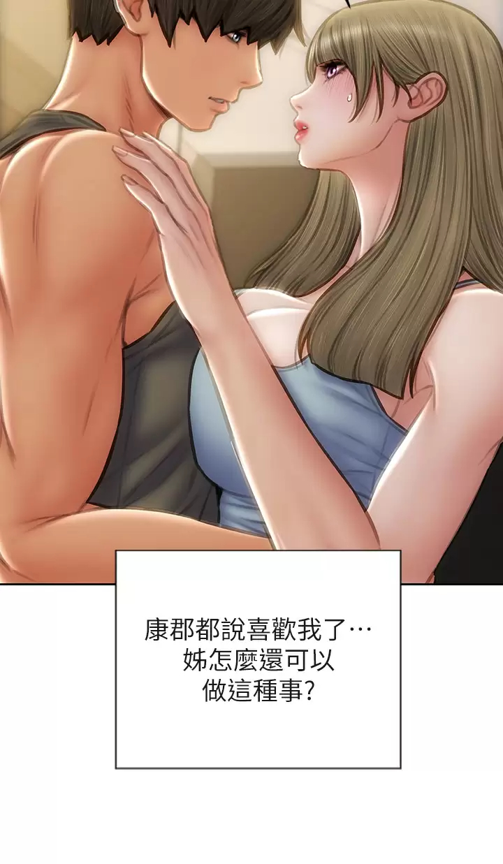 30P - 致命坏男人