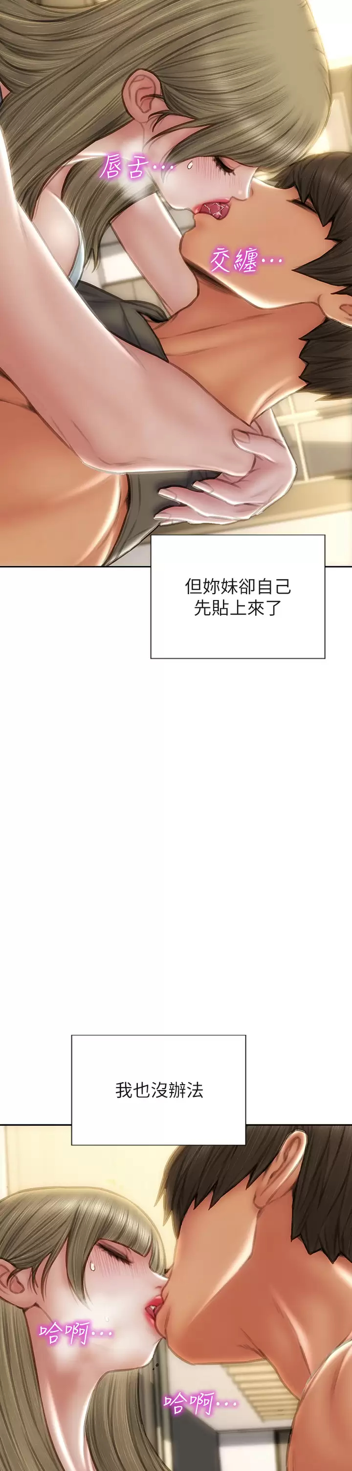 35P - 致命坏男人