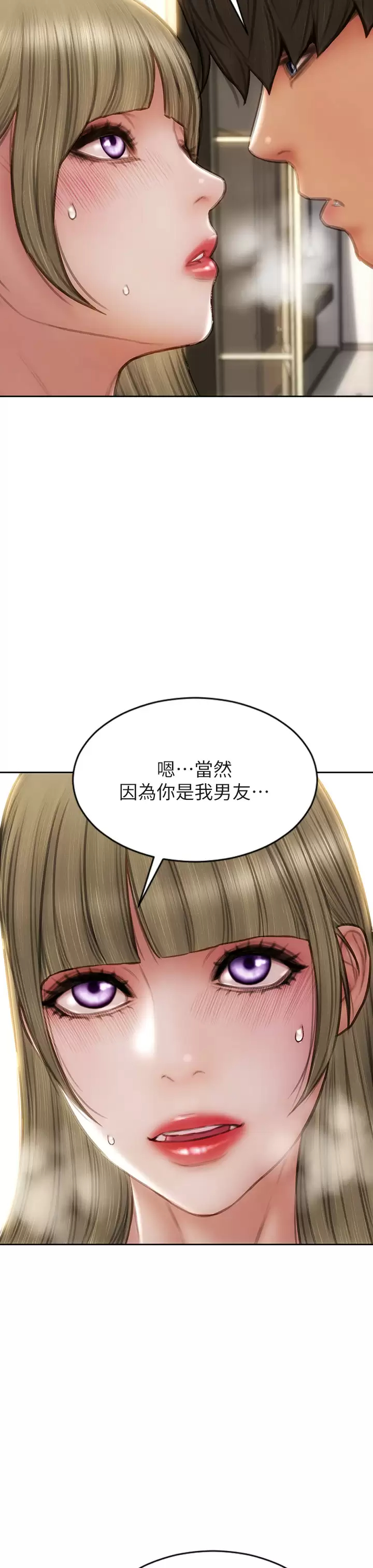 37P - 致命坏男人