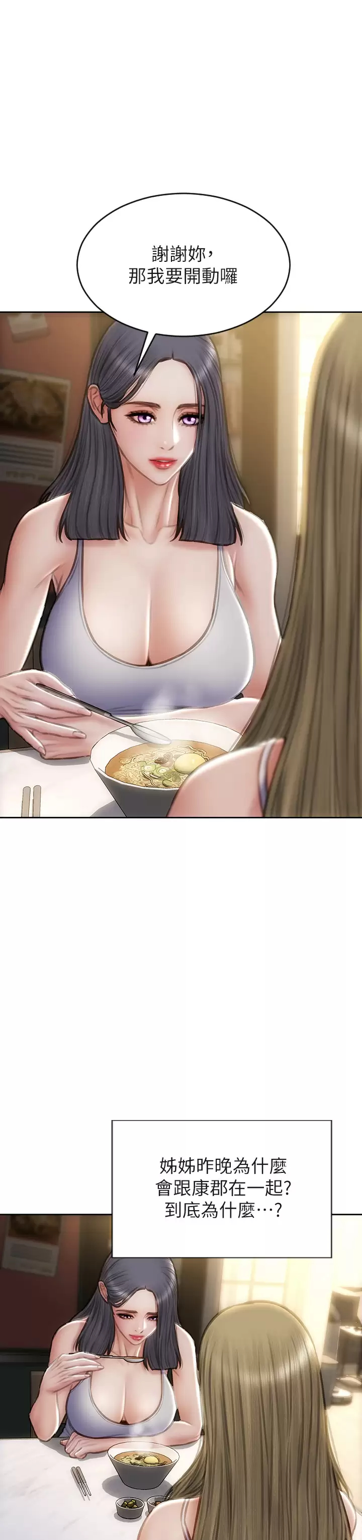 9P - 致命坏男人