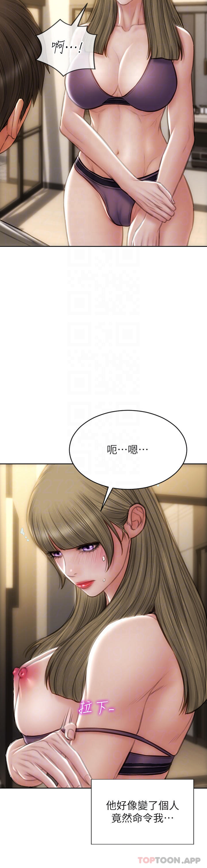 12P - 致命坏男人