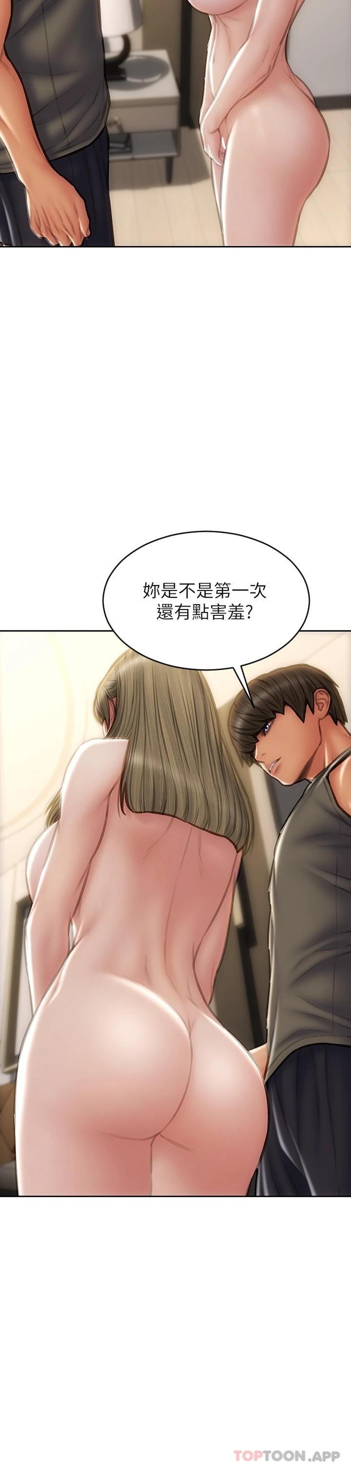 15P - 致命坏男人