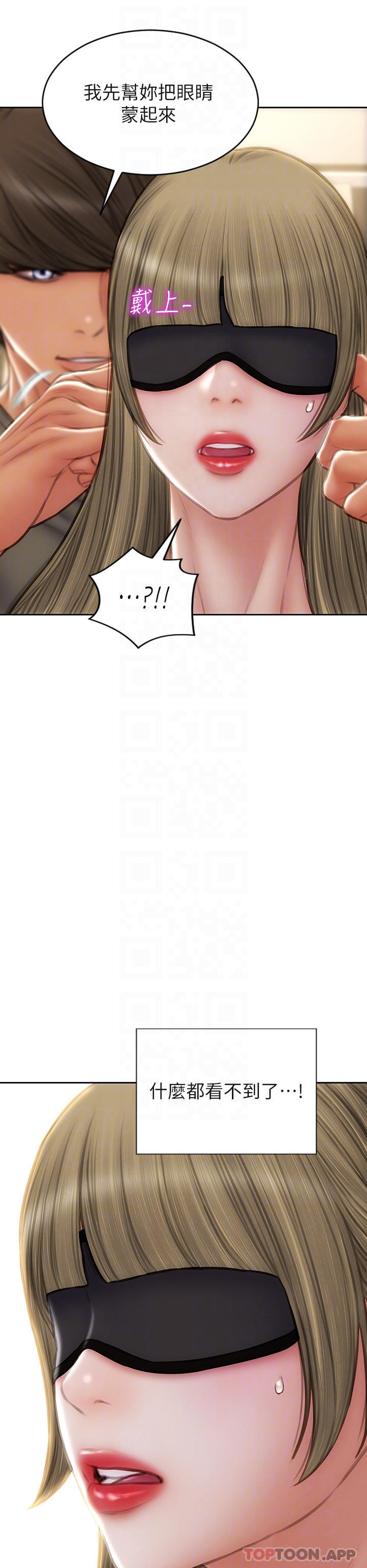16P - 致命坏男人