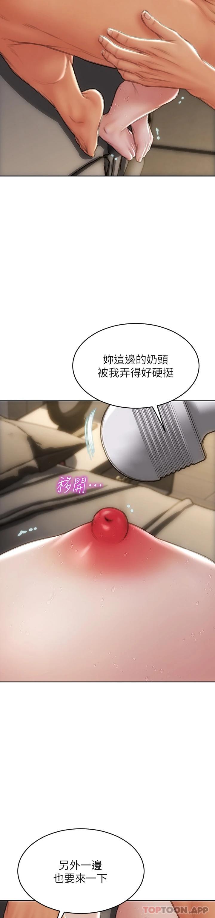 25P - 致命坏男人
