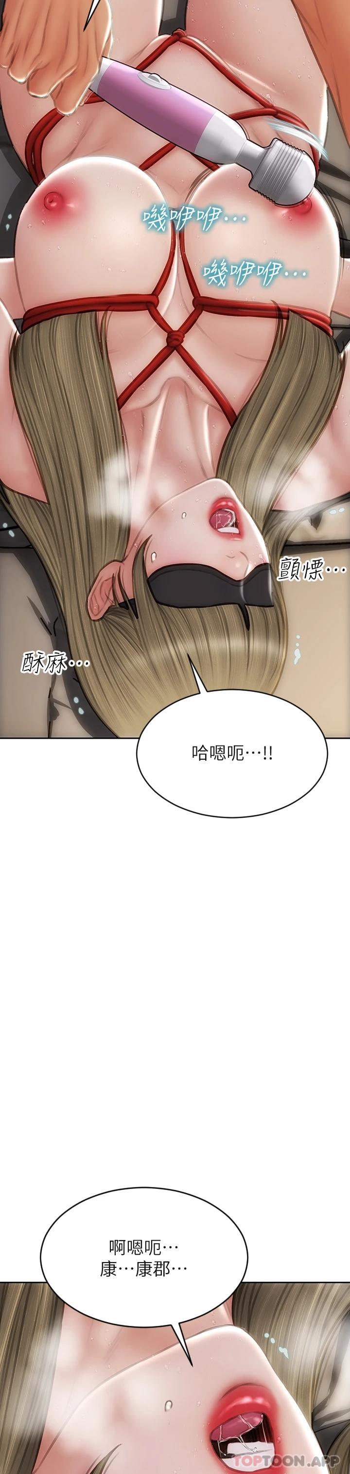 26P - 致命坏男人